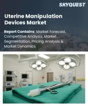 Uterine Manipulation Devices Market Size, Share, and Growth Analysis, By Product Type, By Material, By Application, By End-User, By Distribution, By Region - Industry Forecast 2026-2033