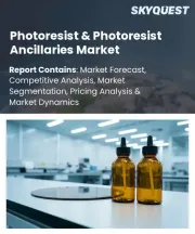 Photoresist & Photoresist Ancillaries Market Size, Share, and Growth Analysis, By Product Type, By Technology, By Application, By End-use Industry, By Form, By Wavelength Type, By Region - Industry Forecast 2026-2033