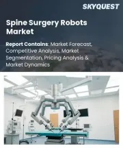 Spine Surgery Robots Market Size, Share, and Growth Analysis, By Component (Robotic Hardware Systems, Surgical Navigation Software Licenses), By Application/Procedure Type, By Indication Focus, By End-User, By Region - Industry Forecast 2026-2033