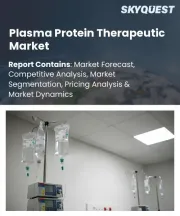 Plasma Protein Therapeutic Market Size, Share, and Growth Analysis, By Product Type (Immunoglobulins, Coagulation Factors), By Application, By Route of Administration, By Distribution Channel, By End User, By Region - Industry Forecast 2026-2033