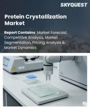 Protein Crystallization Market Size, Share, and Growth Analysis, By Product Type (Protein Crystallization Reagents, Instruments), By Technique, By Application, By End User, By Protein Type, By Technology, By Region - Industry Forecast 2026-2033