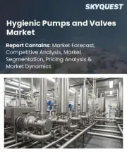 Hygienic Pumps and Valves Market Size, Share, and Growth Analysis, By Product Type (Hygienic Pumps, Hygienic Valves), By Material Type (Stainless Steel, Alloy), By Operation Mode, By End-Use Industry, By Region - Industry Forecast 2026-2033