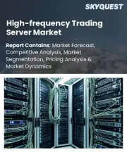 High-frequency Trading Server Market Size, Share, and Growth Analysis, By Component (Hardware, Software), By Deployment Type (On-Premises, Cloud-Based), By Latency Type, By Trading Type, By End User, By Region - Industry Forecast 2026-2033