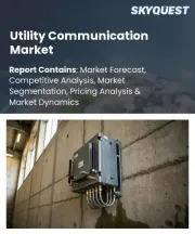 Utility Communication Market Size, Share, and Growth Analysis, By Technology (Advanced Metering Infrastructure (AMI), SCADA), By Communication Type (Wired (Fiber, PLC)), By Application, By End-User, By Region - Industry Forecast 2026-2033