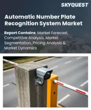 Automatic Number Plate Recognition System Market Size, Share, and Growth Analysis, By Component (Hardware, Software), By System Type, By Technology, By Application, By Deployment Mode, By End User, By Region - Industry Forecast 2026-2033