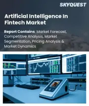 Artificial Intelligence In Fintech Market Size, Share, and Growth Analysis, By Component (Solutions, Services), By Technology, By Deployment Mode, By Enterprise Size, By Application, By End User, By Region - Industry Forecast 2026-2033