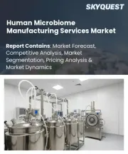 Human Microbiome Manufacturing Services Market Size, Share, and Growth Analysis, By Service Type, By Product Type, By Manufacturing Scale, By Microorganism Type, By Application, By End User, By Region - Industry Forecast 2026-2033