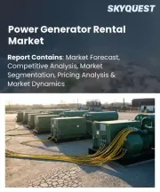 Power Generator Rental Market Size, Share, and Growth Analysis, By Rental Type (Short-Term Rental, Long-Term Rental), By Generator Type, By Power Rating, By Application, By End-Use Industry, By Region - Industry Forecast 2026-2033