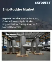 Ship Rudder Market Size, Share, and Growth Analysis, By Rudder Type (Spade Rudders, Semi-spade Rudders), By Material Type, By Vessel Type, By Application, By End User, By Steering Mechanism, By Region - Industry Forecast 2026-2033