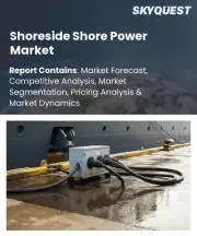 Shoreside Shore Power Market Size, Share, and Growth Analysis, By Component, By Installation Type, By Connection Type, By Power Rating, By Power Source, By Deployment Mode, By End User, By Region - Industry Forecast 2026-2033