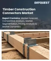 Timber Construction Connectors Market Size, Share, and Growth Analysis, By Product Type, By Material Type, By Application, By Connector Type, By End User, By Distribution Channel, By Region - Industry Forecast 2026-2033
