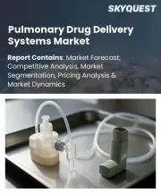 Pulmonary Drug Delivery Systems Market Size, Share, and Growth Analysis, By Product Type, By Application, By Drug Type, By Distribution Channel, By End User, By Technology, By Region - Industry Forecast 2026-2033