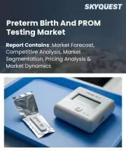 Preterm Birth And PROM Testing Market Size, Share, and Growth Analysis, By Product Type, By Test Type, By Technology, By Application, By End User, By Distribution Channel, By Region - Industry Forecast 2026-2033