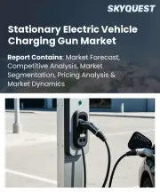 Stationary Electric Vehicle Charging Gun Market Size, Share, and Growth Analysis, By Connector Type, By Charging Level, By Charging Type, By Vehicle Type, By End Use, By Region - Industry Forecast 2026-2033