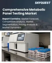 Comprehensive Metabolic Panel Testing Market Size, Share, and Growth Analysis, By Test Type, By Component, By Technology, By Application, By End User, By Sample Type, By Region - Industry Forecast 2026-2033