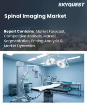Spinal Imaging Market Size, Share, and Growth Analysis, By Imaging Modality, By Application, By Technology, By End User, By Patient Type, By Device Type, By Region - Industry Forecast 2026-2033