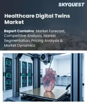 Healthcare Digital Twins Market Size, Share, and Growth Analysis, By Type, By Technology, By Application, By End-User, By Region - Industry Forecast 2026-2033