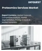 Proteomics Services Market Size, Share, and Growth Analysis, By Service Type, By Application, By End User, By Region - Industry Forecast 2026-2033