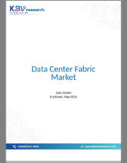 Global Data Center Fabric Market Size, Share & Industry Analysis Report By Fabric Type, By End User, By Deployment Type, By Solution, By Application, By Regional Outlook and Forecast, 2026-2033