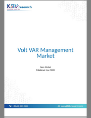 Global Volt VAR Management Market Size, Share & Industry Analysis Report By Network Level, By Component, By Utility Type (Investor-Owned Utilities, Electric Cooperatives, and Municipal Utilities), By Regional Outlook and Forecast, 2026 - 2033