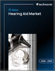 Global Hearing Aid Market 2026-2030