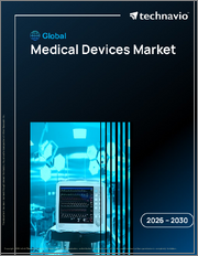 Global Medical Devices Market 2026-2030