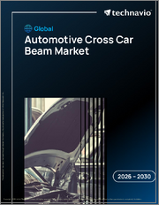 Global Automotive Cross Car Beam Market 2026-2030