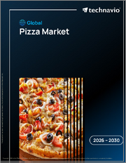 Global Pizza Market 2026-2030