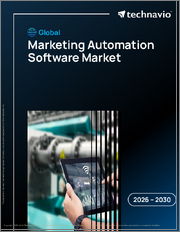 Global Marketing Automation Software Market 2026-2030