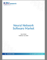 Global Neural Network Software Market Size, Share & Industry Analysis Report By Type, By Component, By Industry, By Regional Outlook and Forecast, 2026 - 2033