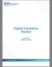 Global Digital Substation Market Size, Share & Industry Analysis Report By Substation Type, By Component, By Application, By Voltage, By Regional Outlook and Forecast, 2026 - 2033