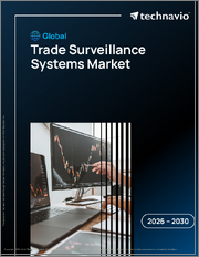 Global Trade Surveillance Systems Market 2026-2030