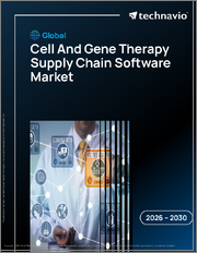 Global Cell And Gene Therapy Supply Chain Software Market 2026-2030