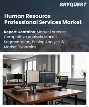 Human Resource Professional Services Market Size, Share, and Growth Analysis, By Service Type, By Deployment Mode, By Organization Size, By End-Use Industry, By Region - Industry Forecast 2026-2033