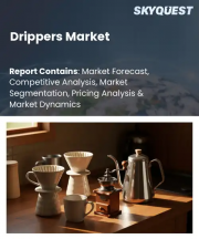 Drippers Market Size, Share, and Growth Analysis, By Product Design Configuration, By Installation Assembly Type, By Flow Rate Capacity, By End-Use Industry, By Sales Channel, By Distribution Channel, By Region - Industry Forecast 2026-2033