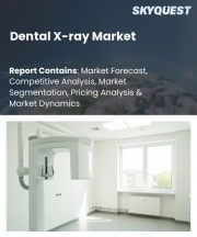 Dental X-ray Market Size, Share, and Growth Analysis, By Product (Digital X-ray Systems, Analog X-ray Systems), By Type (Intraoral X-ray, Extraoral X-ray), By Portability, By Application, By End User, By Region - Industry Forecast 2026-2033