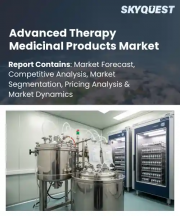 Advanced Therapy Medicinal Products Market Size, Share, and Growth Analysis, By Product Type, By Therapy Type, By Application, By Delivery Mode, By End User, By Region - Industry Forecast 2026-2033