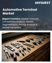 Automotive Terminal Market Size, Share, and Growth Analysis, By Terminal Type (Blade Terminals, Bullet Terminals), By Material Substrate, By Current Rating Range, By Application Area, By Vehicle Propulsion Type, By Region - Industry Forecast 2026-2033