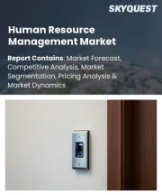 Human Resource Management Market Size, Share, and Growth Analysis, By Component (Software, Services), By Deployment Model (Cloud-Based, On-Premises), By Function, By Organization Size, By End User Industry, By Region - Industry Forecast 2026-2033