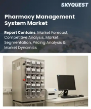 Pharmacy Management System Market Size, Share, and Growth Analysis, By Component (Software, Services), By Deployment Mode (Cloud-Based, On-Premises), By Pharmacy Type, By Functionality, By End User, By Region - Industry Forecast 2026-2033