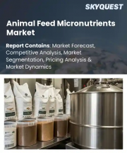 Animal Feed Micronutrients Market Size, Share, and Growth Analysis, By Nutrient Type (Vitamins, Minerals), By Product Form (Premixes, Concentrates), By Livestock Focus, By Distribution Channel, By Region - Industry Forecast 2026-2033