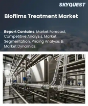 Biofilms Treatment Market Size, Share, and Growth Analysis, By Product Type (Debridement Equipment, Gauzes and Dressings), By Pathogen Type, By Wound Type, By End User, By Region - Industry Forecast 2026-2033
