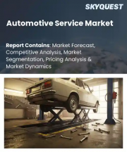 Automotive Service Market Size, Share, and Growth Analysis, By Service Type, By Provider Category, By Vehicle Type, By Customer Segment, By Region - Industry Forecast 2026-2033