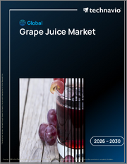 Global Grape Juice Market 2026-2030
