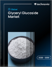 Global Glyceryl Glucoside Market 2026-2030
