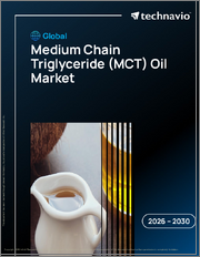 Global Medium Chain Triglyceride (MCT) Oil Market 2026-2030