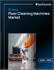 Global Floor Cleaning Machines Market 2026-2030
