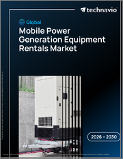 Global Mobile Power Generation Equipment Rentals Market 2026-2030