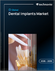 Global Dental Implants Market 2026-2030