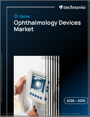 Global Ophthalmology Devices Market 2026-2030